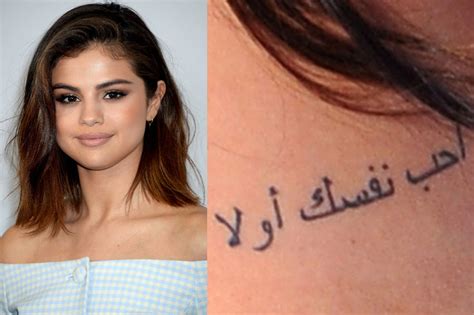 arabic name tattoo|celebrities with arabic tattoos.